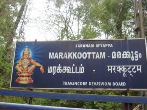 Marakoottam